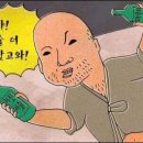 박씨집