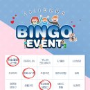 ★ ★ ★ [EVENT] 2019 신년 맞이, 프라우드 빙고 이벤트 ★ ★ ★ 이미지