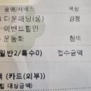 천호세탁소 이미지