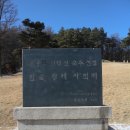 [의정부여행] 하늘빛 닮은 의정부의 겨울 속으로