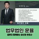 법률사무소운율 이미지