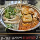 육수부터 디저트까지 완벽 김포 구래역 샤브샤브 맛집 퐁당샤브 후기