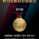 크래프트한스 이미지