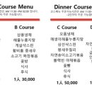 라이하호첸 이미지