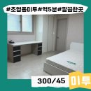 영남대공인중개사사무소 이미지