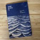 박소령 | [박소령] 실패를 통과하는 일 책 소개 후기 - 창업자의 진짜 이야기