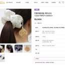 LG전선(주)부속의원 | 260105(월) 마음향기 뉴스브리핑