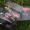 (주)진수녹용 이미지