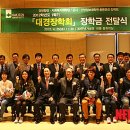 대전대학교 경영행정·사회복지대학원 이미지