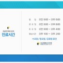 논현서울안과의원 이미지