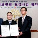 한국자살예방협회