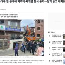 해운정사 | [해운대 우동 해운정사 방문기] 사찰과 재개발이 공존하는 동네에서 잠시 쉬어가기｜해리단길 맛집까지...