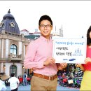 행복이벤트 데일리안