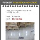 안골로85번길 이미지