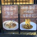 옥현로46번길L | 대전 둔산동 맛집 &#39;볼로니아 대전둔산&#39; 솔직후기