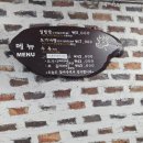 의정설렁탕