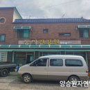 동의건강원 이미지