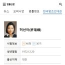 준인판사