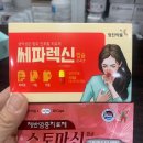 구미대학약국 이미지