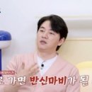 김승수 “사망 직전까지 갔다”…반신마비·실명 위기 고백 이미지