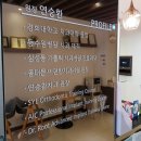 연승환치과의원 이미지