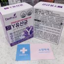 건강소망약국 이미지