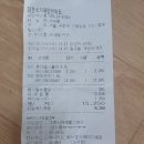 코사할인마트