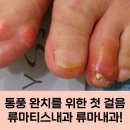 계룡내과의원 이미지