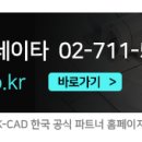 (주)이엠데이타 이미지