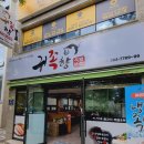 신명동로 이미지