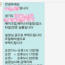 지존PC 이미지