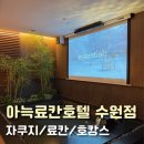 서부로1934번길 네이버블로그