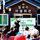 성주군종합사회복지관 이미지