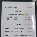 하이넬그린농장정육식당 이미지