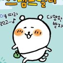 랠리샵