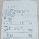 하수끼(신흥점) 네이버블로그