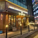 탄광맥주천안 | [천안 성성동 맥주] 내돈내산 탄광맥주 천안성성점 감자튀김, 맥주, 하이볼 후기