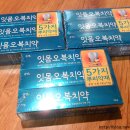 오복할인마트 이미지