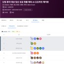 이진이노텍 | LG AIMERS 6기 본선 PHASE3 후기
