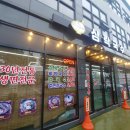 수산초등학교 | 삼락국수, 밀양 수산 분식 돈까스 생면 칼국수 꼬마김밥 맛집