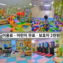 용현 놀이터 네이버블로그