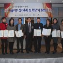 한국보석감정사협회 이미지