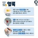 준세탁소 이미지