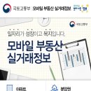 지니공인중개사사무소 이미지