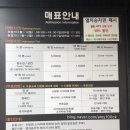 (합)중앙콜택시 | 당일치기 강릉여행 기차여행! 오죽헌-택지물회-강릉중앙시장-안목해변-차현희순두부청국장-순두부젤라또