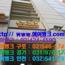아울렛뱅크