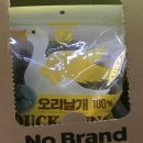 킁킁펫 이미지