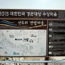 선두5리항 이미지