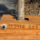 까망베르2호점 이미지