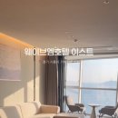 엠(M)호텔 이미지